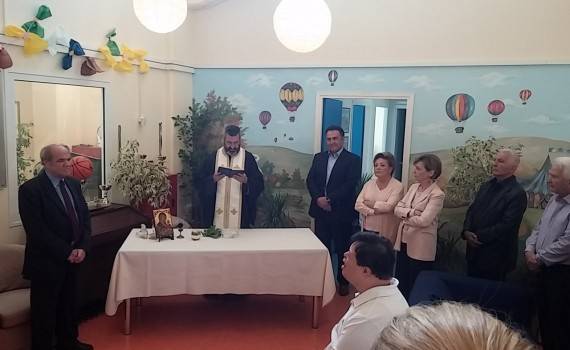 Αγιασμός για τη νέα σχολική χρονιά στην ΑΡΩΓΗ