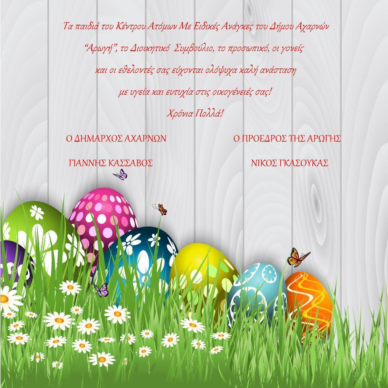 17902556_10212478231767668_483453441_o (1)