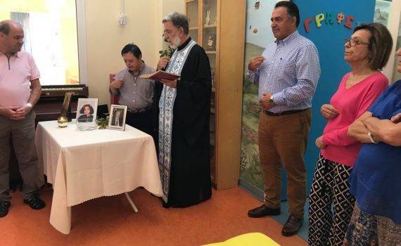 Με Αγιασμό ξεκίνησε η νέα χρονιά στην ΑΡΩΓΗ