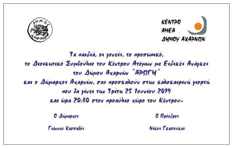 arogi.summer2019
