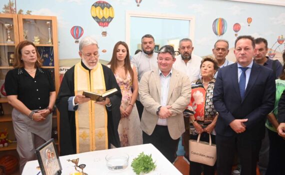 Aγιασμός για τη νέα σχολική χρονιά στο ΚΔΑΠ ΜΕΑ “Αρωγή”