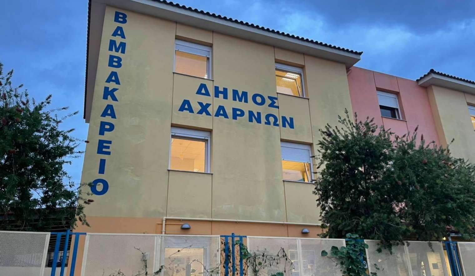 Προκήρυξη θέσεων εργασίας για την κάλυψη της πράξης «ΣΥΝΕΧΙΣΗ ΛΕΙΤΟΥΡΓΙΑΣ ΣΤΕΓΩΝ ΥΠΟΣΤΗΡΙΖΟΜΕΝΗΣ ΔΙΑΒΙΩΣΗΣ–ΣΥΔ ΑΜΕΑ ΣΤΟ ΔΗΜΟ ΑΧΑΡΝΩΝ» Προκήρυξη θέσεων εργασίας για την κάλυψη της πράξης «ΣΥΝΕΧΙΣΗ ΛΕΙΤΟΥΡΓΙΑΣ ΣΤΕΓΩΝ ΥΠΟΣΤΗΡΙΖΟΜΕΝΗΣ ΔΙΑΒΙΩΣΗΣ–ΣΥΔ ΑΜΕΑ ΣΤΟ ΔΗΜΟ ΑΧΑΡΝΩΝ»