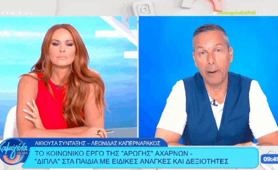 Ευχαριστήρια επιστολή για τη δωρεά εις μνήμην του ΚΑΠΕΡΝΑΡΑΚΟΥ ΠΑΝΑΓΙΩΤΗ Ευχαριστήρια επιστολή για τη δωρεά εις μνήμην του ΚΑΠΕΡΝΑΡΑΚΟΥ ΠΑΝΑΓΙΩΤΗ