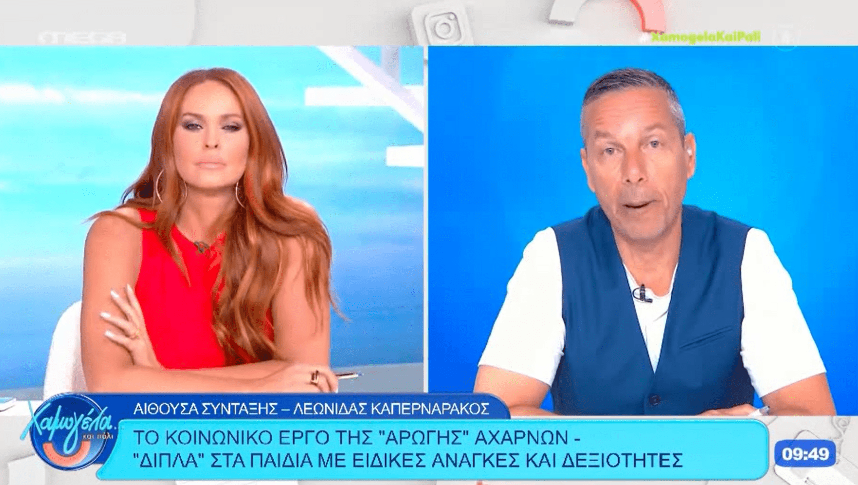 Ευχαριστήρια επιστολή για τη δωρεά εις μνήμην του ΚΑΠΕΡΝΑΡΑΚΟΥ ΠΑΝΑΓΙΩΤΗ vvvvvv