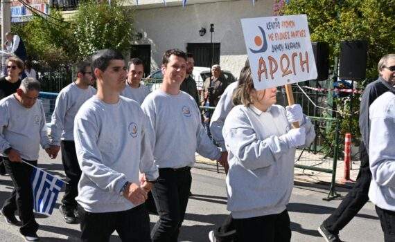 Το πιο θερμό χειροκρότημα για τα παιδιά της Αρωγής στην παρέλαση της 28ης Οκτωβρίου