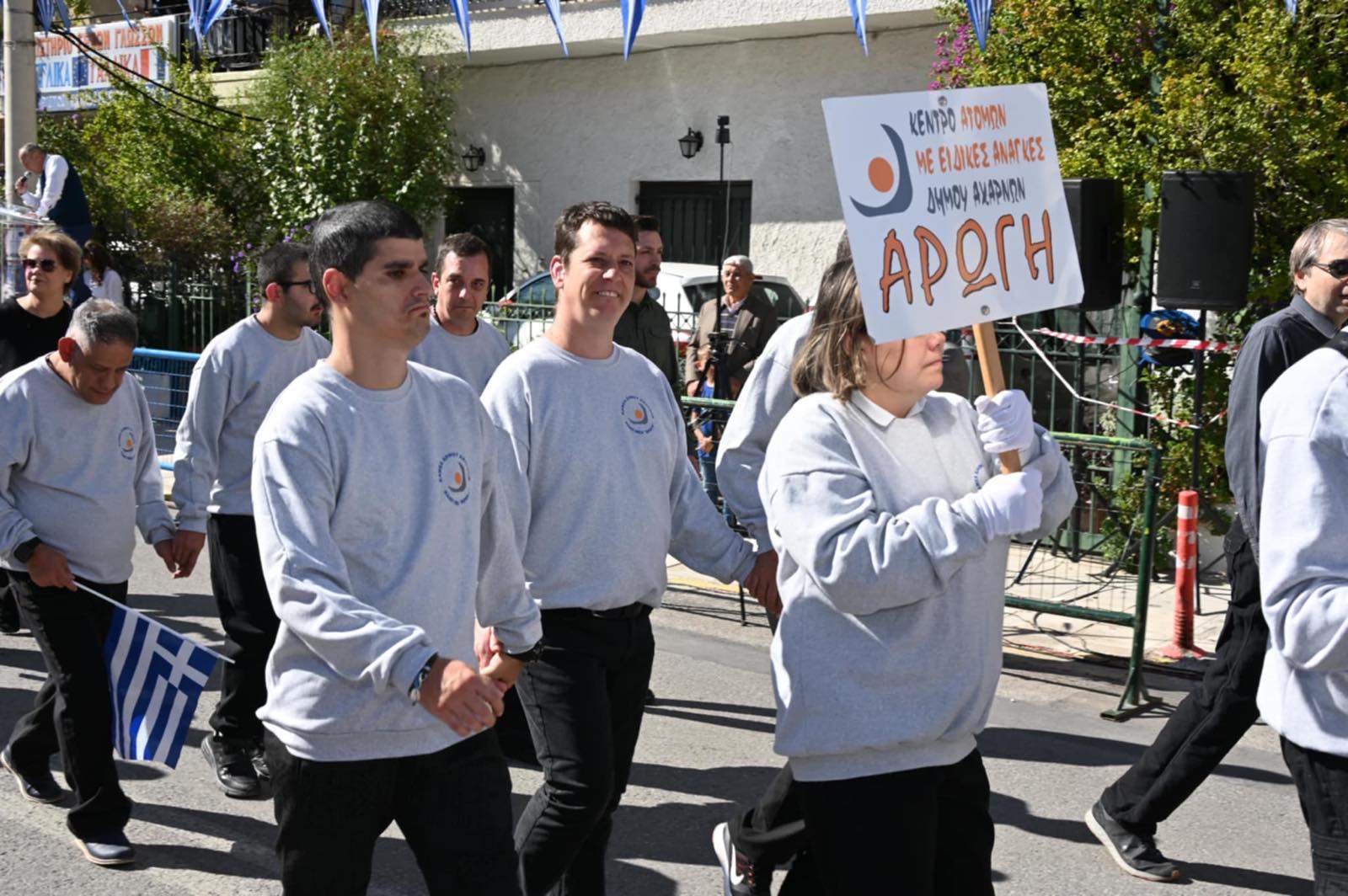 Το πιο θερμό χειροκρότημα για τα παιδιά της Αρωγής στην παρέλαση της 28ης Οκτωβρίου