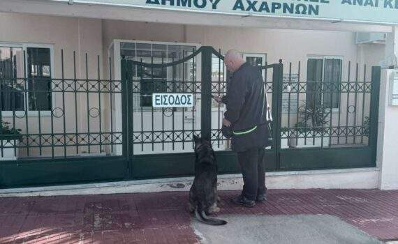 Πίνακες κατάταξης επιτυχόντων και απορριφθέντων της ΣΟΧ 1/2025 (ορθή επανάληψη)