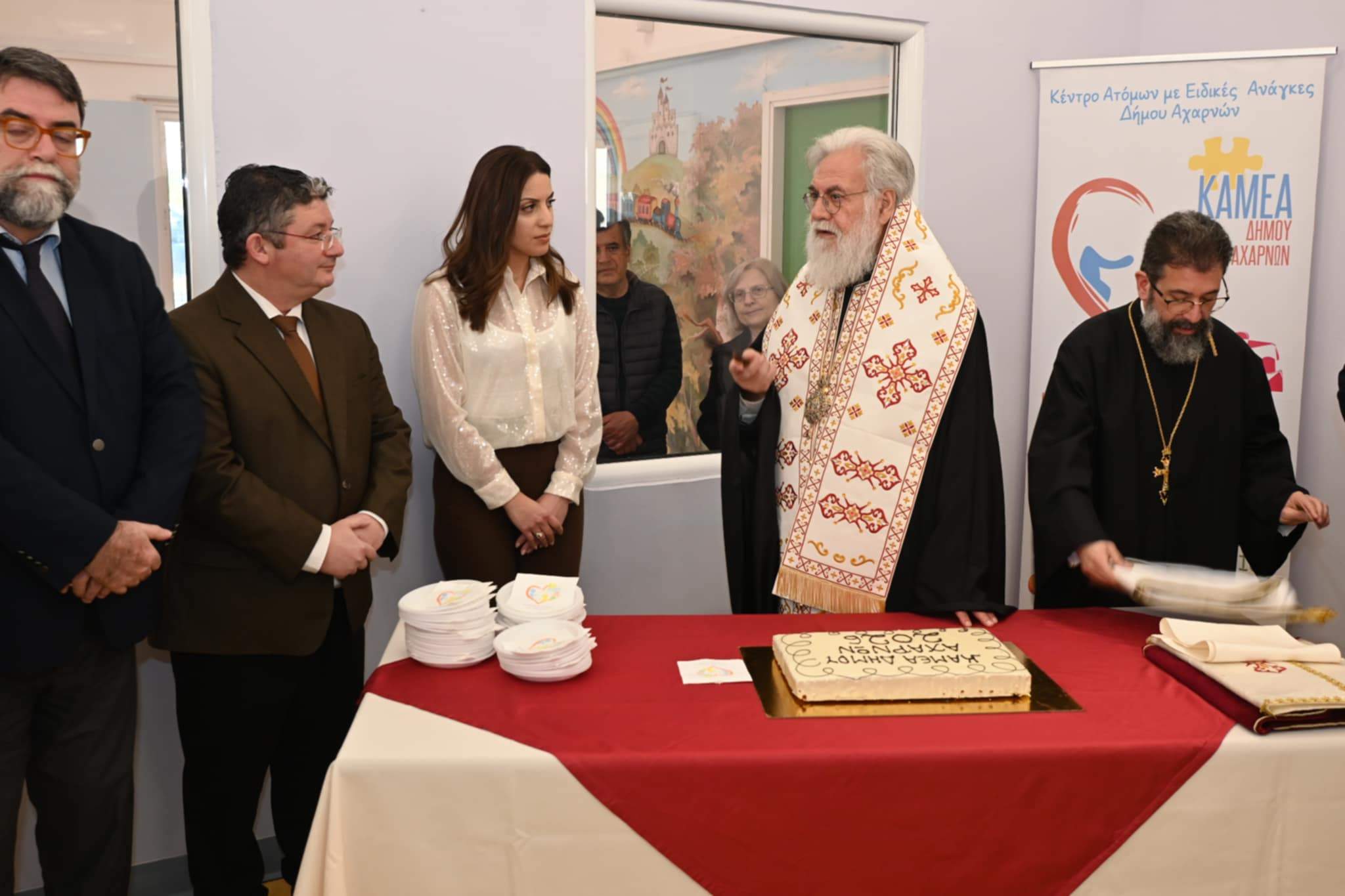 Η κοπή της πρωτοχρονιάτικης βασιλόπιτας του ΚΑΜΕΑ «Αρωγή»