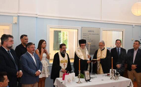Με χαμόγελα και ενθουσιασμό ο Αγιασμός για την νέα χρονιά στο Κέντρο Ατόμων με Αναπηρίες «Αρωγή» του Δήμου Αχαρνών