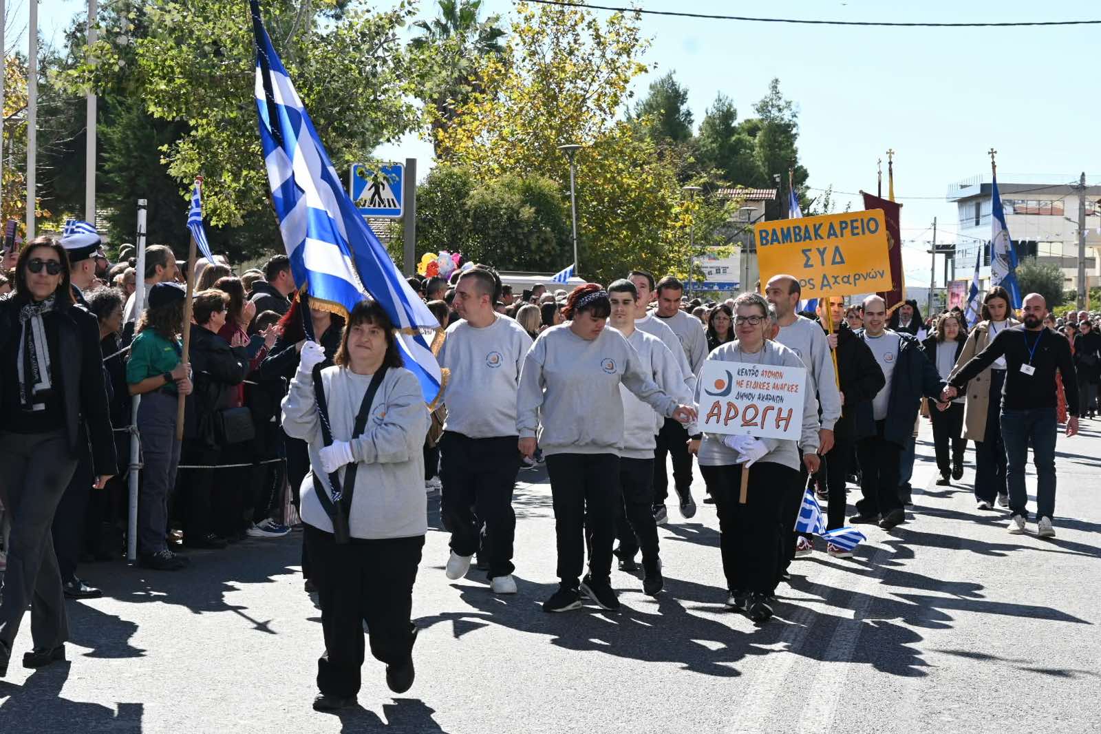 Το πιο θερμό χειροκρότημα για την Αρωγή και το Βαμβακάρειο στην παρέλαση της 28ης Οκτωβρίου